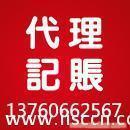 廣州市順燁財稅咨詢 增城注冊公司、新塘公司注冊及經營性演出經紀業務詳解