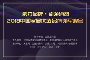 中民協長三角家居企業紀行 新設計提升文化品味，融合經營性演出及經紀業務