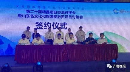 定了！“開心麻花”總部落戶濟南高新區(qū)，每年演出不少于500場