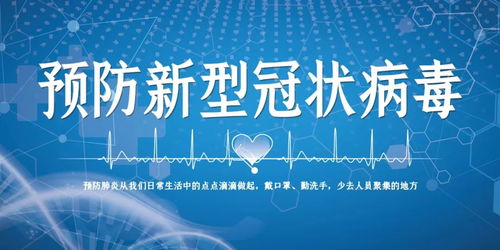 關于加強全縣超市、農(nóng)貿(mào)市場等生活必需品經(jīng)營場所疫情防控工作10條措施的通告