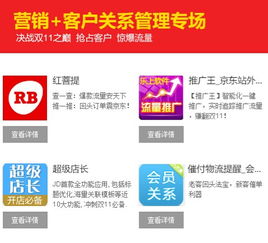 廣州軟件開發(fā)精品推薦 服務(wù)市場雙十一不容錯(cuò)過的軟件合輯