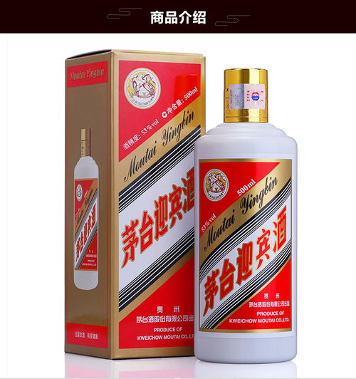 飛天迎賓酒報價與推薦 上海口碑之選，恒源泉專業(yè)供應