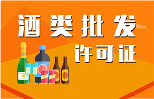 食品流通許可證 保障食品安全的關(guān)鍵環(huán)節(jié)