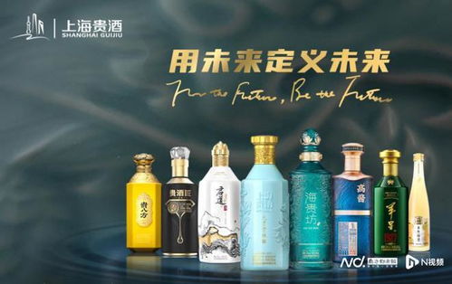 海銀財(cái)富爆雷后續(xù) 上海貴酒承認(rèn)欠薪，資金吃緊影響正常經(jīng)營(yíng)